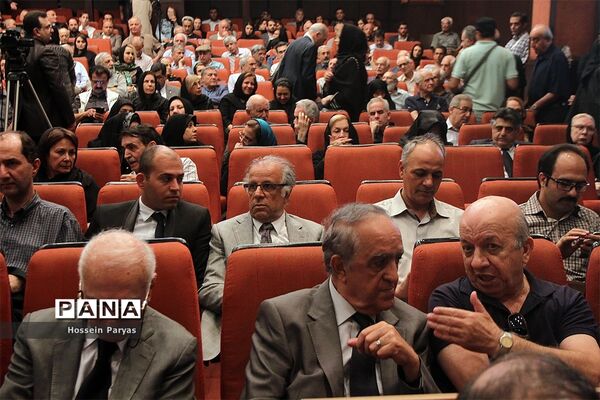 مراسم بزرگداشت مرحوم عباس امیرانتظام