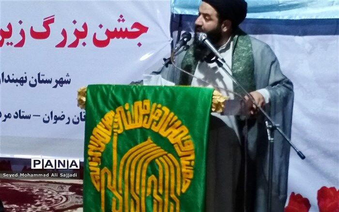مال حلال ،برکت را در زندگی جاری می کند