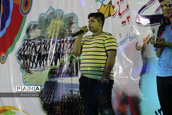 آخرین شب اردوی استانی پیشتازان پسر فارس