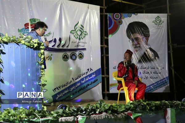 آخرین شب اردوی استانی پیشتازان پسر فارس