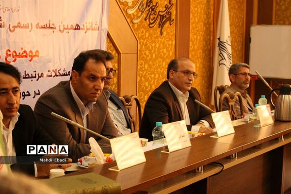 شانزدهمین جلسه رسمی شورای اسلامی استان البرز