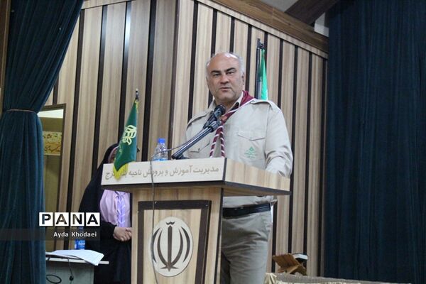 گردهمایی  مربیان و دانش‌آموزان تشکل پیشتازان البرز اعزامی به اردوی استانی