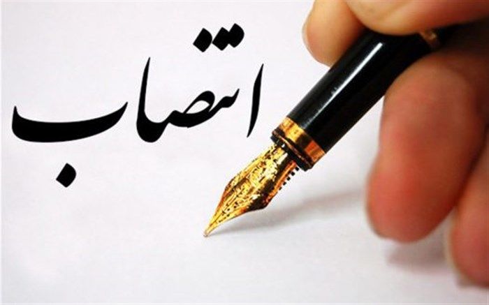 سرپرست دانشگاه جهرم منصوب شد