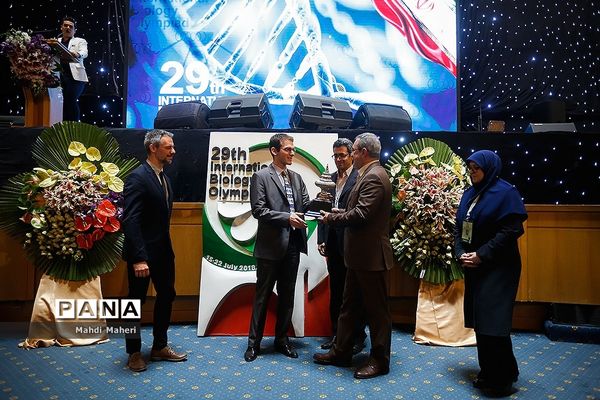 اختتامیه بیست و نهمین مسابقات جهانی زیست شناسی