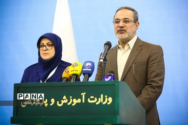 اختتامیه بیست و نهمین مسابقات جهانی زیست شناسی