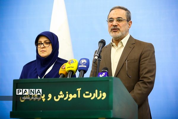 اختتامیه بیست و نهمین مسابقات جهانی زیست شناسی