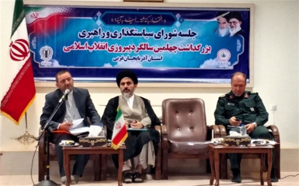 لزوم تبیین دستاوردهای انقلاب و تقویت اعتماد مردم نسبت به نظام