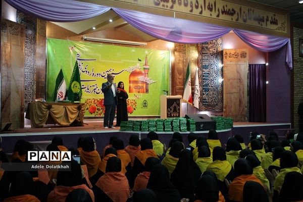 سیزدهمین دوره اردوی زیارتی دانش آموزان دختر زیارت اولی