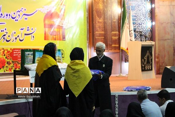 سیزدهمین دوره اردوی زیارتی دانش آموزان دختر زیارت اولی