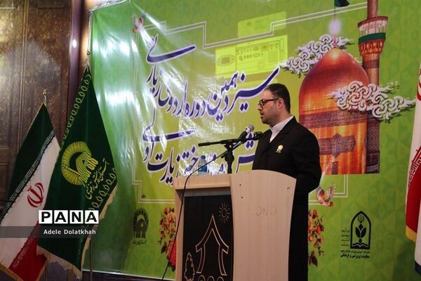 سیزدهمین دوره اردوی زیارتی دانش آموزان دختر زیارت اولی