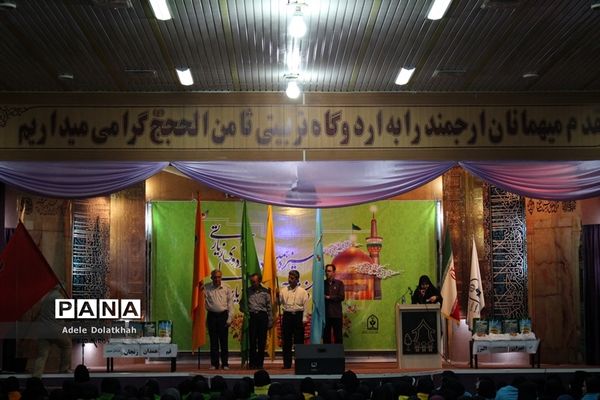 سیزدهمین دوره اردوی زیارتی دانش آموزان دختر زیارت اولی