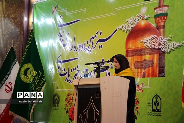 سیزدهمین دوره اردوی زیارتی دانش آموزان دختر زیارت اولی