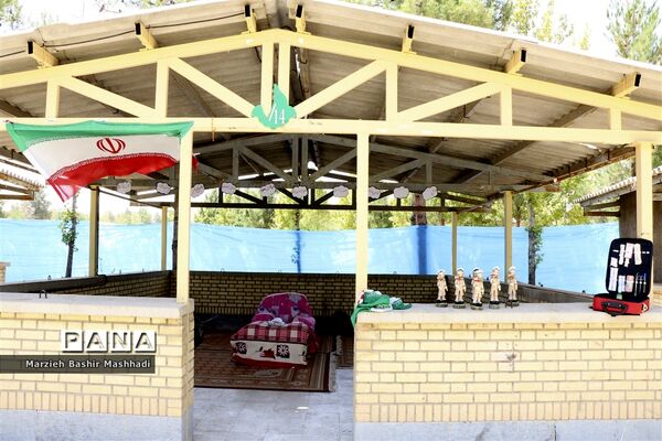 اردویی برای تمرین زندگی