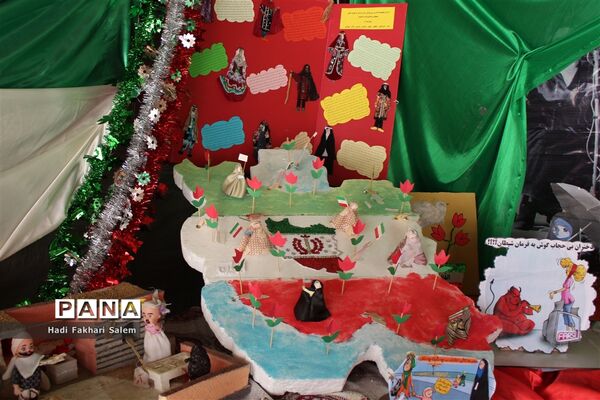 نمایشگاه طرح های برگزیده ابتدایی و کارگاه‌های آموزشی ایران شناسی