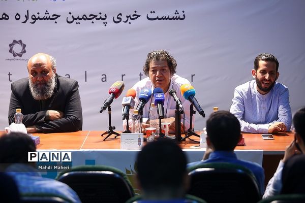 نشست خبری پنجمین جشنواره هنر مقاومت