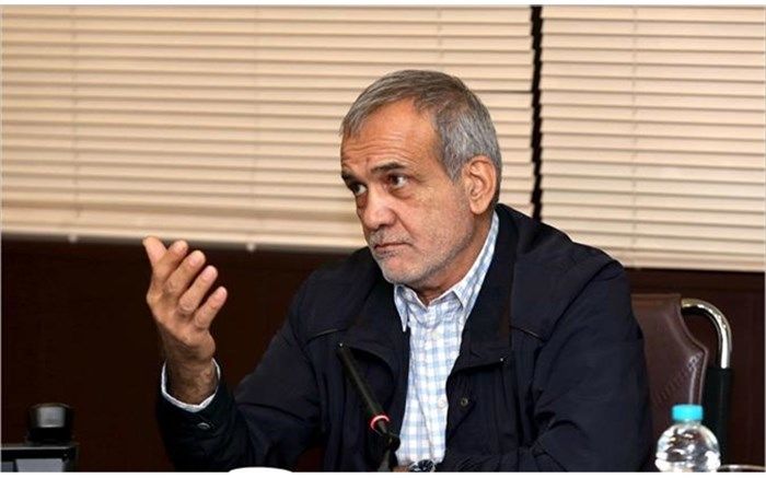 جزئیات مناقصه اموال موسسات مالی و اعتباری از زبان پزشکیان