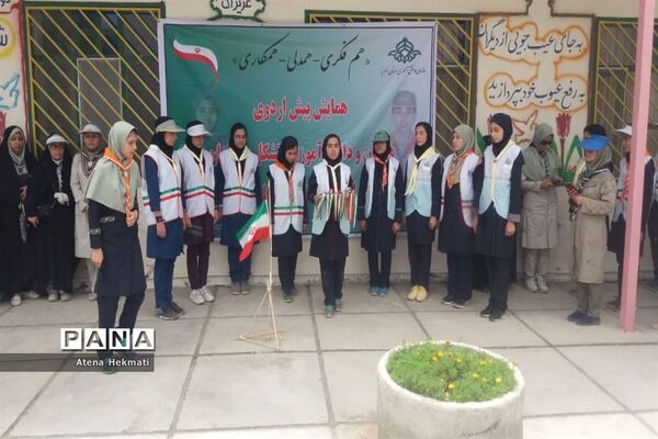 پیش اردو مربیان و دانش آموزان پیشتاز البرز