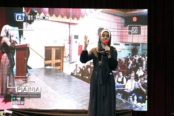 سومین دوره مسابقات اجرای برتر در مازندران