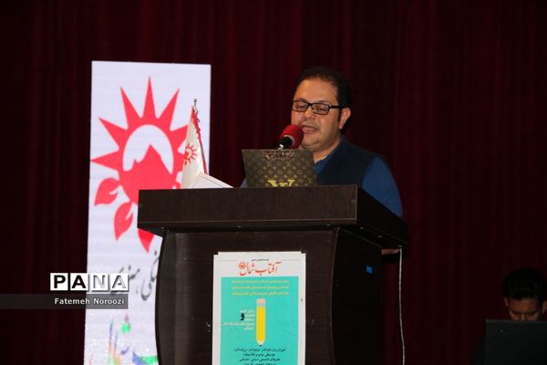 سومین دوره مسابقات اجرای برتر در مازندران