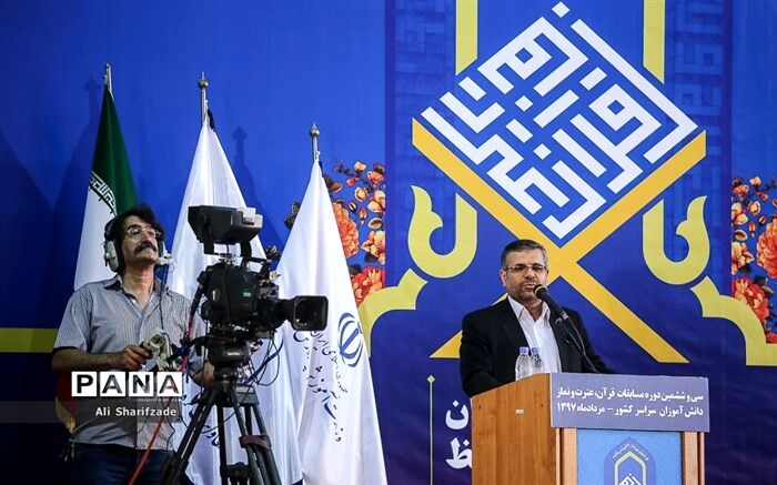 تاکید مدیرکل آموزش و پرورش شهر تهران بر تدبر و تفکر در قرآن