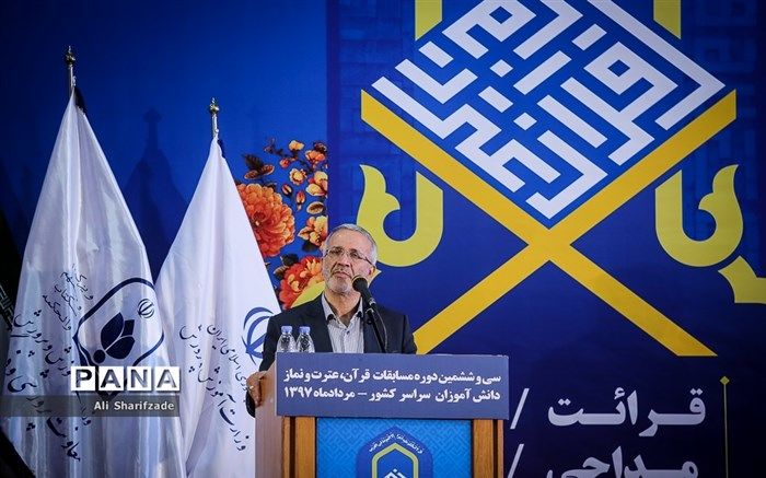 دبیرکل شورای عالی آموزش و پرورش: برای رسیدن به حیات طیبه به سراغ قرآن برویم