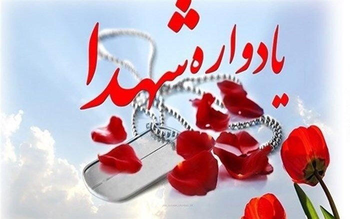 یادواره لشکر فرشتگان در یزد برگزار می شود