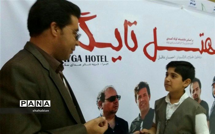 «هتل تایگا» گرانترین نمایش تاریخ کاشمر به روی صحنه رفت