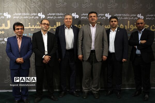 اختتامیه سومین دوره جشنواره موسیقی بومی البرزنشینان «لیلِم»