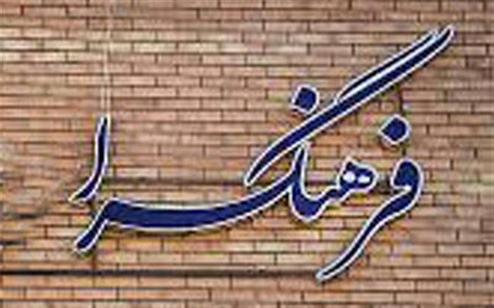 فرهنگسرای امام خمینی(ره) در خیابان دانشگاه احداث می شود