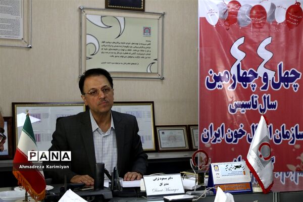 نشست خبری مدیر کل انتقال خون فارس در سالروز تاسیس انتقال خون