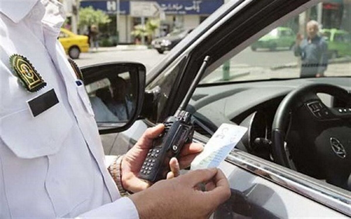 افسر پلیس چک 804 میلیون تومانی را به صاحبش برگرداند