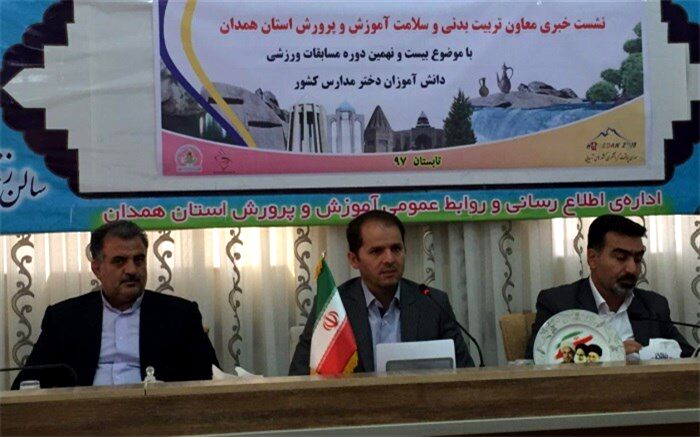 ‎دانش آموزان دختر شرکت کننده در مسابقات ورزشی کشوری، سفیران گردشگری همدان هستند