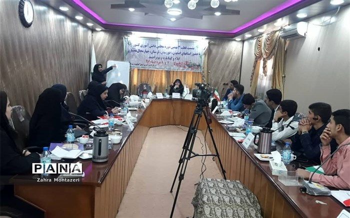 شرکت نمایندگان  خوزستان در  نخستین نشست نمایندگان مجلس دانش آموزی قطب3 کشور