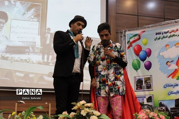 اردوی امید و نشاط دانش‌آموزان اسلامشهر در اردوگاه شهید‌منتظری شهریار