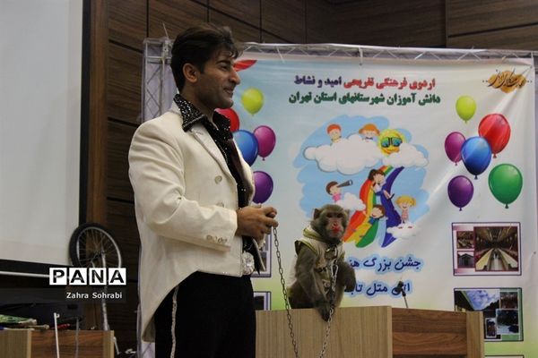 اردوی امید و نشاط دانش‌آموزان اسلامشهر در اردوگاه شهید‌منتظری شهریار