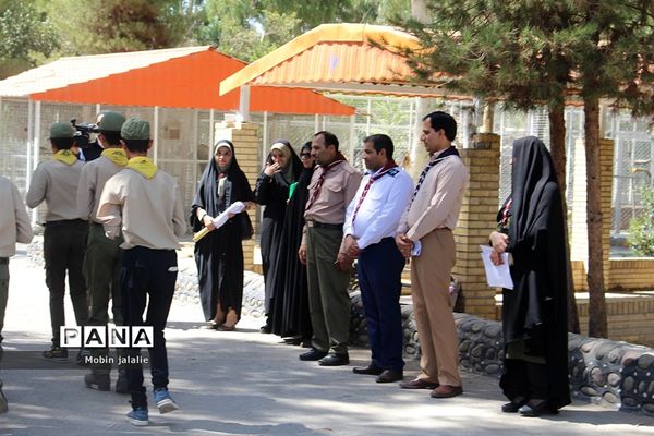 پیش اردوی ملی سازمان دانش آموزی سیستان و بلوچستان