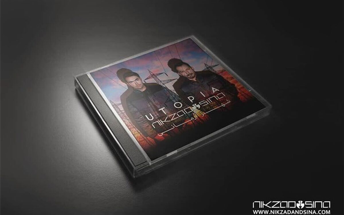رونمایى از آلبوم «شهر آرمانی» در شهرکتاب الف