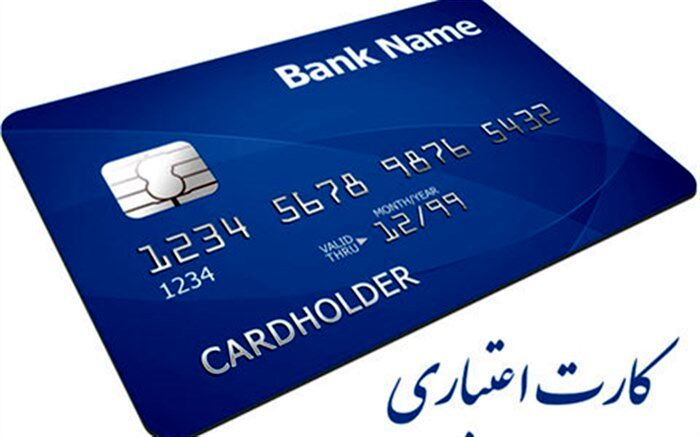مدیرکل حوزه مدیر عامل سازمان منطقه آزاد کیش :‌ خدمات مالی 210 کشور با ورود کارت‌های بین‌المللی امکان‌پذیر شد