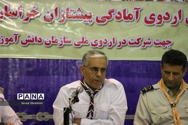 پیش اردوی  دانش آموز پسر پیشتاز خراسان رضوی شرکت کننده در اردوی ملی