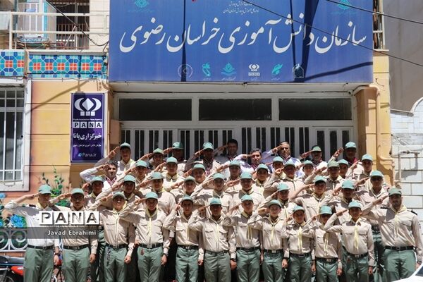 پیش اردوی  دانش آموز پسر پیشتاز خراسان رضوی شرکت کننده در اردوی ملی