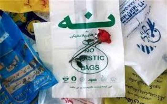 شهرداری در عمل به پویش "نه به کیسه های پلاستیکی" پیشگام باشد