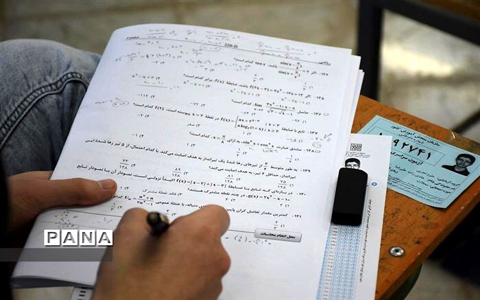 اسامی پایگاه‌های تخصصی مشاوره انتخاب رشته کنکور در آموزش و پرورش شهر تهران اعلام شد