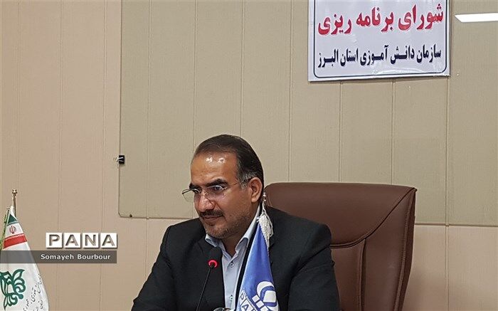 مدیرکل آموزش و پرورش البرز مطرح کرد: تزریق امید و اعتماد به جامعه با انعکاس اخبار آموزش و پرورش محقق می گردد