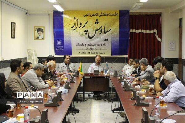 جلسه نقد و بررسی کتاب «فاخته های اردیبهشت»