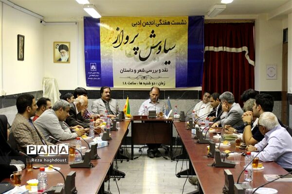 جلسه نقد و بررسی کتاب «فاخته های اردیبهشت»