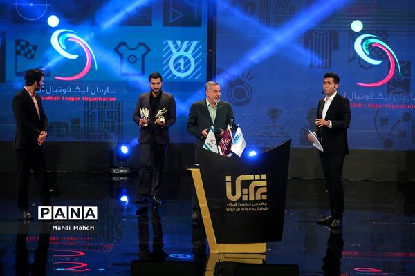 برترین‌های فوتبال ایران