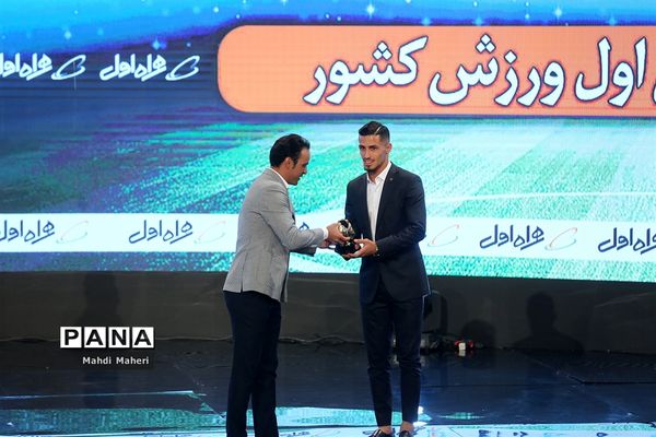 برترین‌های فوتبال ایران