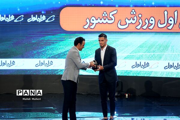 برترین‌های فوتبال ایران