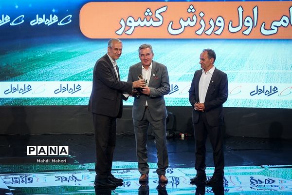 برترین‌های فوتبال ایران