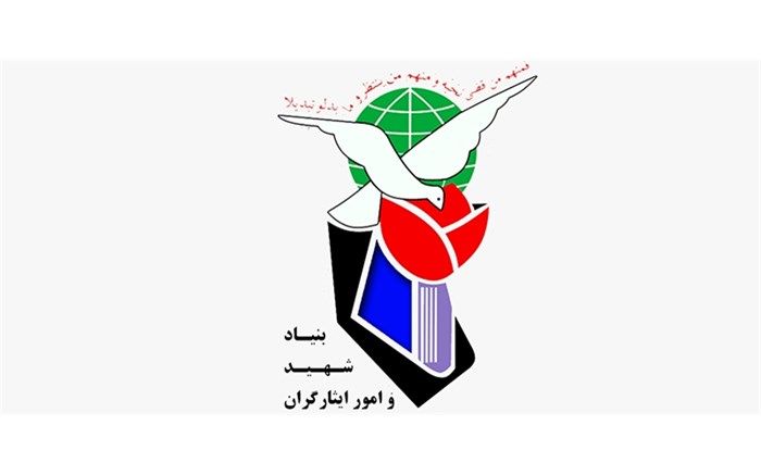 آخرین جزئیات از تخلفات بنیاد شهید و ادغام بانک‌های نظامی از زبان رئیس فراکسیون مبارزه با مفاسد اقتصادی